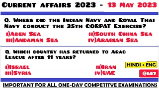 13 May 2023 Current Affairs Questions | Daily Current Affairs | Current Affairs 2023 May | HVS |