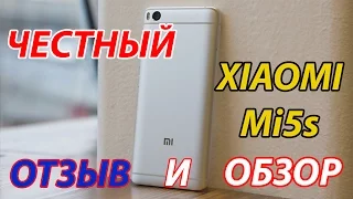 Xiaomi Mi5s - опыт эксплуатации, отзыв и ЧЕСТНЫЙ ОБЗОР