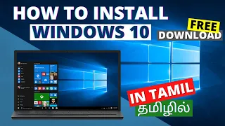 How to Download & Install WINDOWS 10 OS in Tamil | OS போடுவது எப்படி?