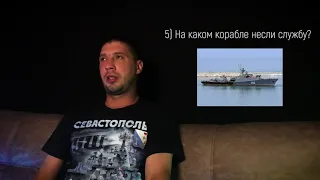 Служба в ВМФ!!!