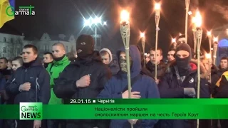 Чернігівські націоналісти пройшли смолоскипним маршем на честь Героїв Крут