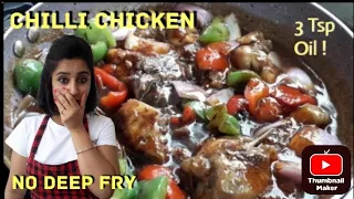 CHILLI CHICKEN | Diet | Weight loss recipe