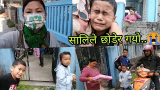 ramailo vlog/ pokhara/ bhat bhateni/ sano sansar/ nepali mom vlog/