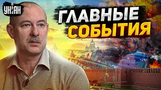 Жданов за 21 июня: "качели" на фронте и новый шантаж Кремля
