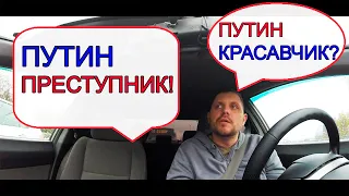 Вторая армия в мире / Россия, Украина, Америка