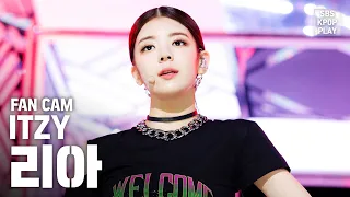 [안방1열 직캠] 있지 리아 'WANNABE' (ITZY LIA Fancam)ㅣ@SBS Inkigayo_2020.3.15