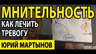 Тревожно фобическое расстройство лечение | Тревожно мнительный тип личности и как избавиться