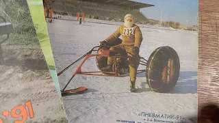 "Моделист Конструктор" 1991 г.(тираж 1 165 000 экз.цена 60 коп)  №10.11.12.-краткий обзор содержания