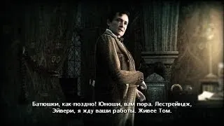 Harry Potter and the Half-Blood Prince — Воспоминание Слизнорта (Sughorn's remembrance)