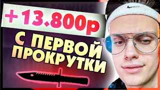 ВЫВЕЛ ИЛИ СЛИЛ? / БУСТЕР ОТКРЫВАЕТ  КЕЙСЫ НА САЙТЕ / БУСТЕРУ ВЫПАЛ НОЖ КСГО / BUSTER REWIND