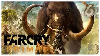 БРАТ ПО НЕСЧАСТЬЮ ►Far Cry Primal Прохождение #6