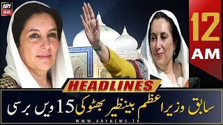 ARY News | Prime Time Headlines | 12 AM | 27th December 2022