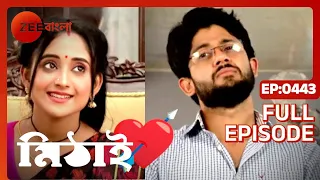 Mithai - Popular Romantic Bangla Serial Full Ep 443| Soumitrisha Kundu, Adrit Roy | Zee Bangla