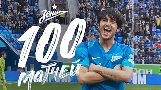 Sardar Azmoun's best goals in a Zenit shirt