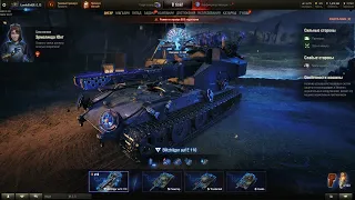 WoT Waffentrager opening 100 Lootboxes