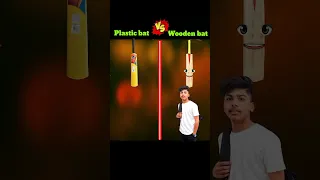 Plastic Bat V/S Wooden Bat #shorts #Bat #trending