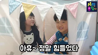 시태유랑TV의 마샤와 곰 역할놀이