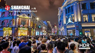 【4K HDR】上海Walk - 南京东路和外滩的夜景 - 中国共产党成立100周年 Shanghai Night Walk - East Nanjing Road → The Bund