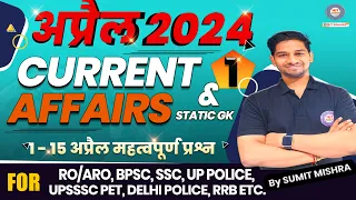 1-15 April Current Affairs 2024 Monthly Current Affairs 2024 | Current Affairs April 2024, MJT