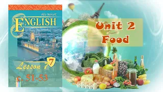 Несвіт 7 Тема 2 Food Урок 7 c.51-53✔Відеоурок