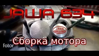 Капитальный ремонт двигателя Ява 634. Сборка (Jawa 634) г. Москва