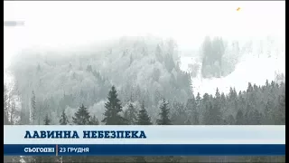 У високогір'ї Карпат оголошена лавинна небезпека