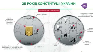 Українські монети потрапили до топ-10 найкрасивіших монет світу