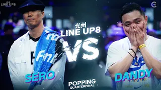 SERO vs DANDYㅣPOPPING Round of 8 - 1 ㅣ2023 LINE UP SEASON 8