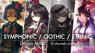 Symphonic/Gothic/Ethnic - Gems of Doujin Music
