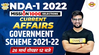 NDA Current Affairs Classes | Current Affairs Government Scheme 2021-22 | CA GK By Ravi Sir Exampur