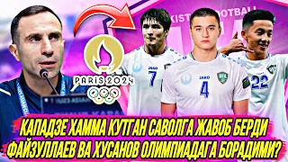 КАПАДЗЕ ХАММА КУТГАН САВОЛГА ЖАВОБ БЕРДИ ФАЙЗУЛЛАЕВ ВА ХУСАНОВ ОЛИМПИАДАГА БОРАДИМИ ?