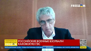 💬 ГОЗМАН: Подрыв Каховской ГЭС. ПОСЛЕДСТВИЯ для Путина