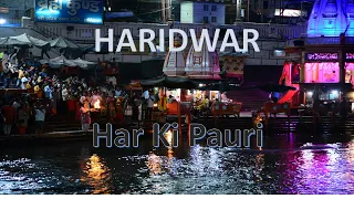 Haridwar | হরিদ্বার | Har Ki Pauri | Ganga Aarti