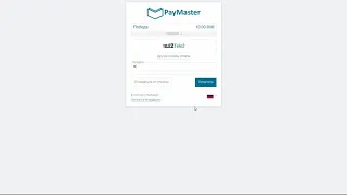 Оплата в PayMaster с помощью Теле2