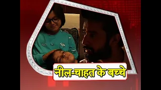 Qurbaan Hua: Neel-Chahat's Children's GET TOGETHER!