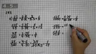 Упражнение 243. Вариант А. (248 Часть 1) Математика 6 класс – Виленкин Н.Я.