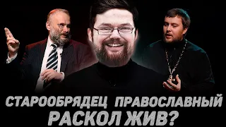 Ежи Сармат смотрит о Расколе Русской Православной Церкви!