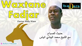 Wakhtanou Fadjar du Samedi 08 JUILLET 2023 par Oustaz Hady Niass