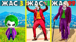 Surviving 99 YEARS As THE JOKER In GTA 5 ...