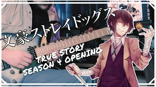 [🎸TABS] Bungou Stray Dogs Season 4 OP『TRUE STORY // SCREEN mode』文豪ストレイドッグス (Guitar Cover)