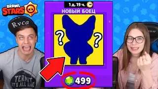 ЧТО ТВОРИТ АНЯ ?!? *ПОДАРИЛА* БАЗЕ НОВУЮ ЛЕГЕНДАРКУ !!! Brawl Stars