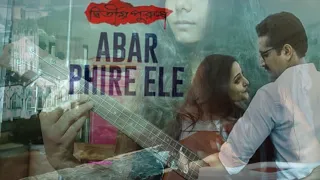 Abar Phire Ele (Short ukulele cover) | Dharitri