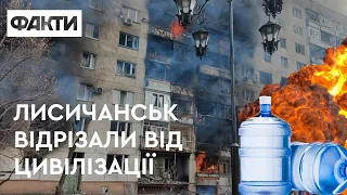 Without water and communication: how the inhabitants of Lysychansk survive