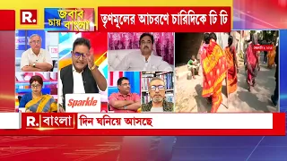 রাজ্য়ের শাসকদল ও প্রশাসনিক প্রধানকে নিশানা করে কী বললেন দীপাঞ্জন চক্রবর্তী, শুনুন...