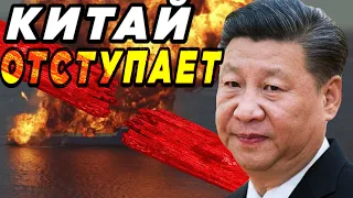 ПРОВАЛ «красной черты» Китая на Тайване | Китай без цензуры