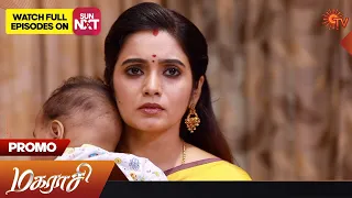 Magarasi - Special Promo | 13 June 2023 | Sun TV Serial | Tamil Serial