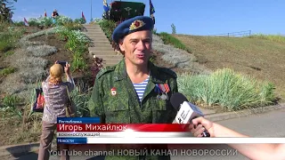 НКН. Как отметили День ВДВ в Луганске?