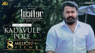 Lucifer Lyric Video | Kadavule Pole | Mohanlal | Prithviraj Sukumaran | Deepak Dev