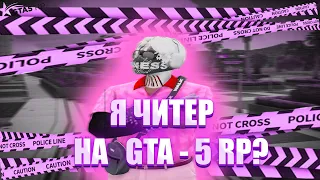 ПУТЬ К МЕДИA НА GTA 5 RP/ ТУЛЕВО/ 💎РОЗЫГРЫШ НА DAVIS💎/ HAIMO