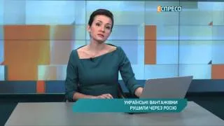 Українські вантажівки рушили через Росію